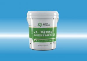 JX-101液體卷材（納米硅改性高彈橡膠防水涂料）