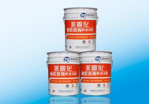 非固化橡膠瀝青防水涂料